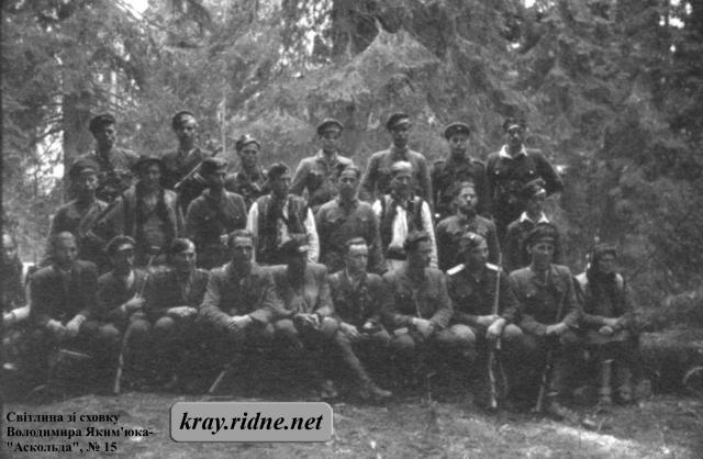 15. Група повстанців на Гуцульщині 15. Група повстанців на Гуцульщині