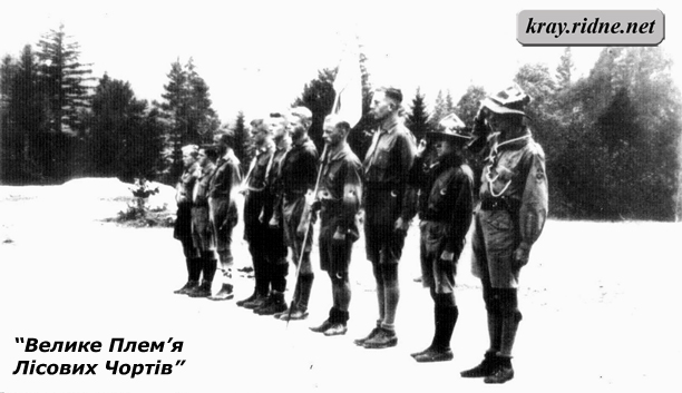 Група німецьких студентів-мандривників “Wander voegel” на відвідинах табору Група німецьких студентів-мандривників “Wander voegel” на відвідинах табору