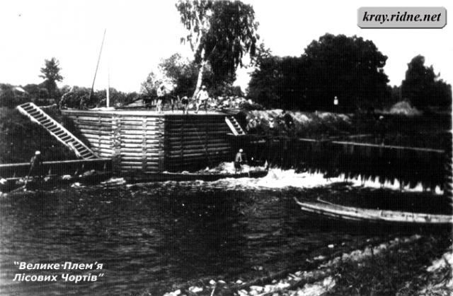 Восьма мандрівка Лісових Чортів Восьма мандрівка Лісових Чортів