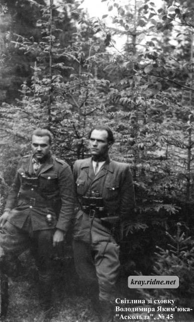 45. Назарій Данилюк-“Перебийніс” та сотенний Дмитро Білінчук-“Хмара”. 45. Назарій Данилюк-“Перебийніс” та сотенний Дмитро Білінчук-“Хмара”.
