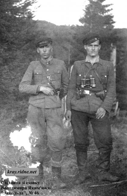 46. Сотник Іван Кулик-“Сірий” та сотенний Дмитро Білінчук-“Хмара”. 46. Сотник Іван Кулик-“Сірий” та сотенний Дмитро Білінчук-“Хмара”.