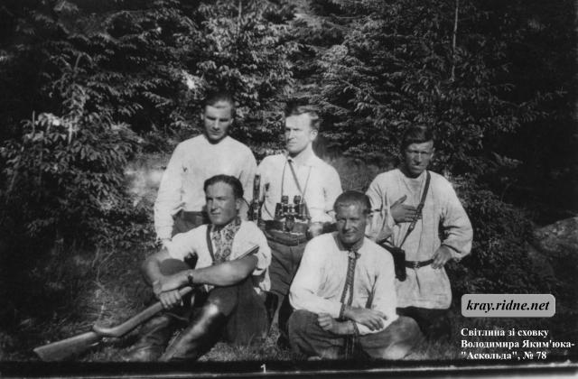 78.Іван Скульський-“Артим”, Дмитро Гурей-“Тріска”, невідомі 78.Іван Скульський-“Артим”, Дмитро Гурей-“Тріска”, невідомі