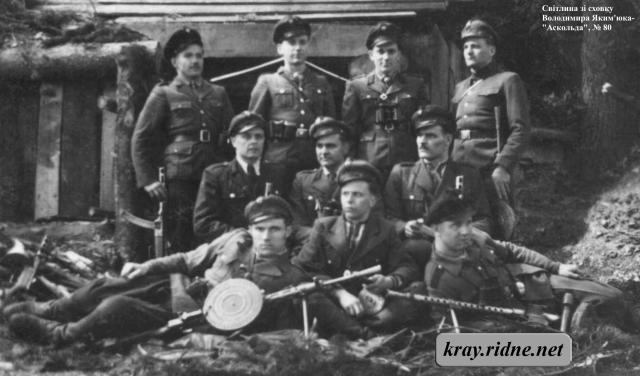 80. Група повстанців 80. Група повстанців