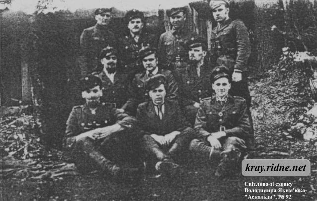 92. Група повстанців 92. Група повстанців