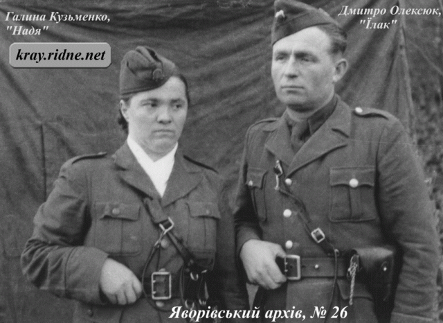 26.Кузьменко Галина, "Надя"; Олексюк Дмитро, "Їлак"