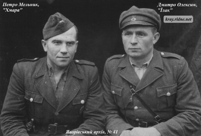 41. Мельник Петро, "Хмара", Олексюк Дмитро, "Їлак" 41. Мельник Петро, "Хмара", Олексюк Дмитро, "Їлак"