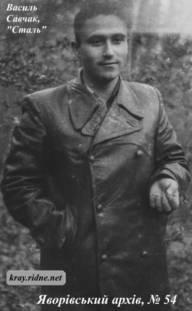 54. Савчак Василь, "Сталь" (1922-20.Х.1950). 54. Савчак Василь, "Сталь" (1922-20.Х.1950).
