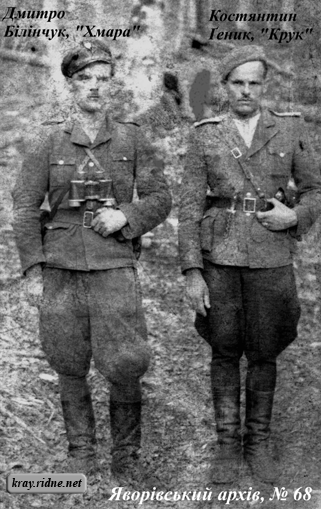 68.Білінчук Дмитро,"Хмара", Геник Константин, "Крук" 68.Білінчук Дмитро,"Хмара", Геник Константин, "Крук"