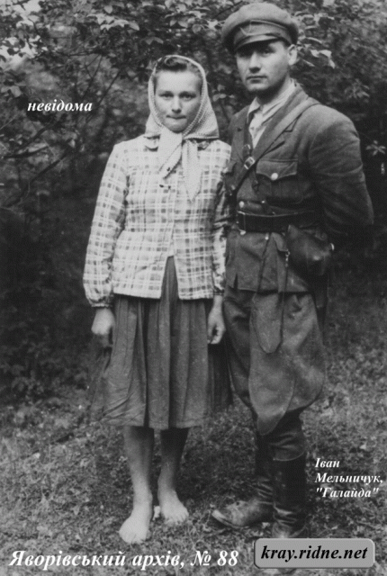 88.Мельничук Іван, "Галайда", невідома. 88.Мельничук Іван, "Галайда", невідома.