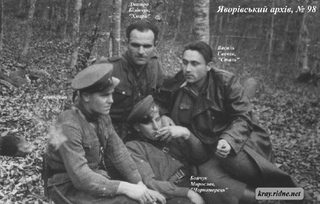 98.Білінчук Дмитро, "Хмара" , Савчак Василь, "Сталь" ,невідомі 98.Білінчук Дмитро, "Хмара" , Савчак Василь, "Сталь" ,невідомі