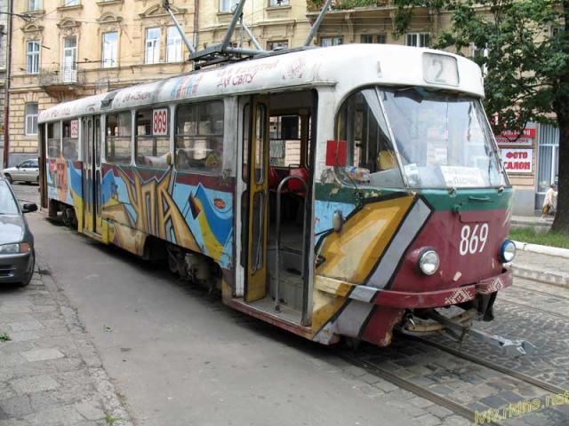 Трамвай-1 